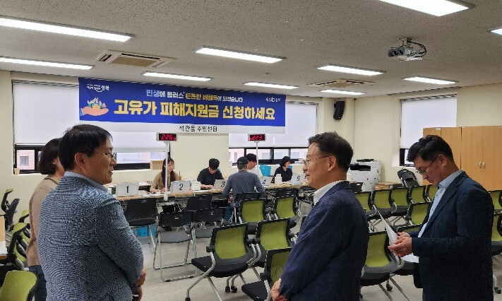 “고유가 피해지원금 접수 첫날 혼선 ...