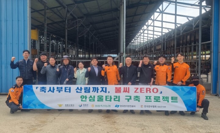 장흥소방서, 불씨 ZERO 총력 본격...