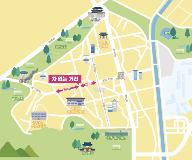 주민과 상인이 함께 만든 걷기 좋은 ...