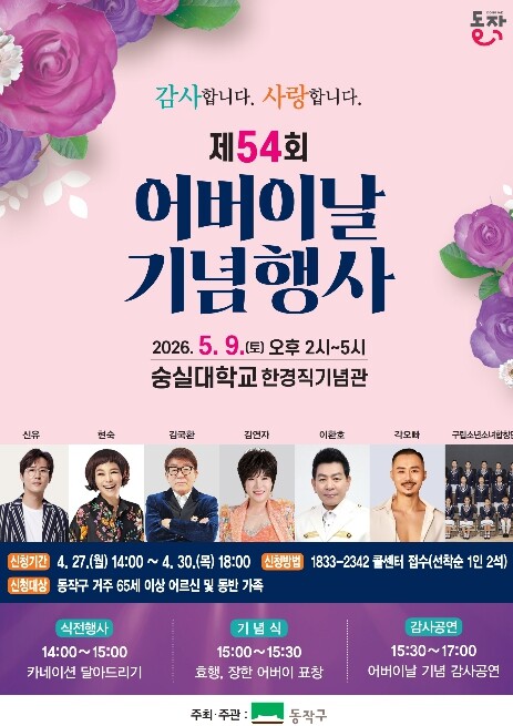 "부모님께 드리는 특별한 하...