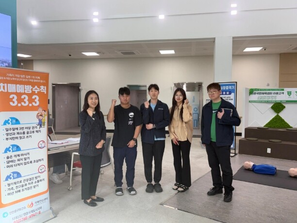 중구시설관리공단·중구보건소 합동 ‘찾...