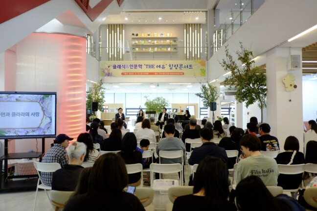 동두천시, 슈만에서 브람스까지…오르빛...