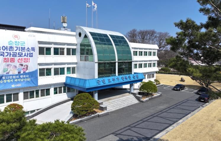 순창군, 자치법규 일제정비 나서… 행...