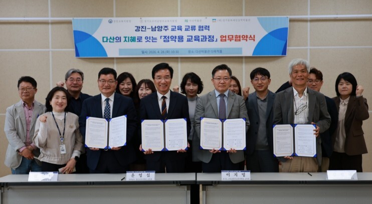 경기문화재단 실학박물관–구리남양주 ·...