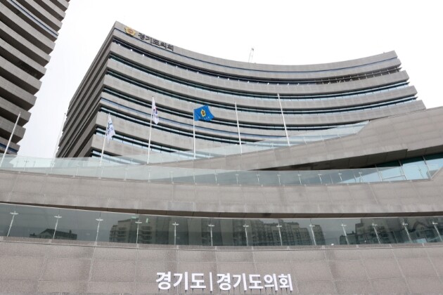 경기도의회, 5월 4일 특별휴가 실시...