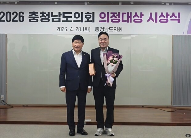 충청남도의회 박정수 의원, 산업 디지...