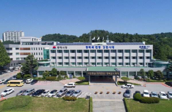 동해시, 고유가 대응 146억 추경 ...