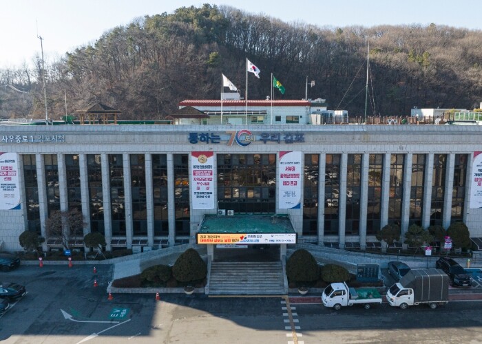 김포시, 2026년 제2회 추가경정예...