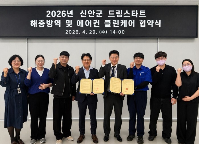 신안군 드림스타트, 취약계층 아동 가...