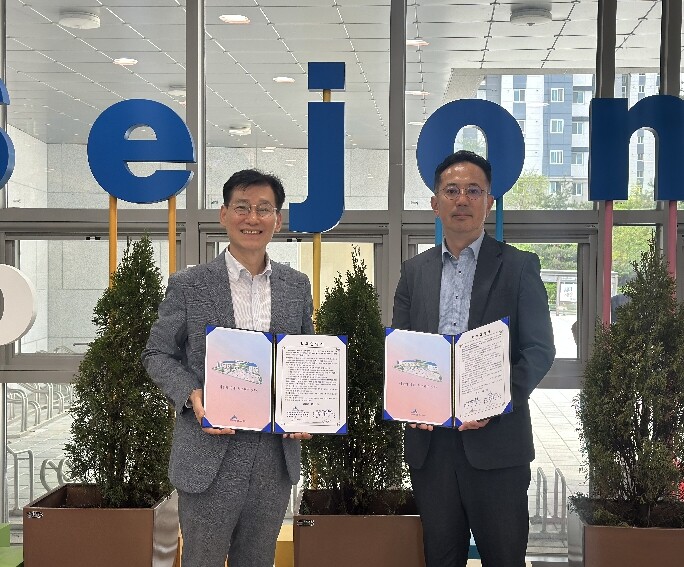 남세종종합청소년센터, 청소년 미래역량...