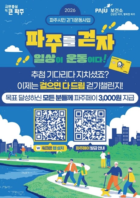 "추첨 기다리다 지치셨죠? ...