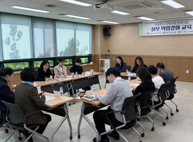 계양구, 퇴원 후 돌봄 공백 줄인다....