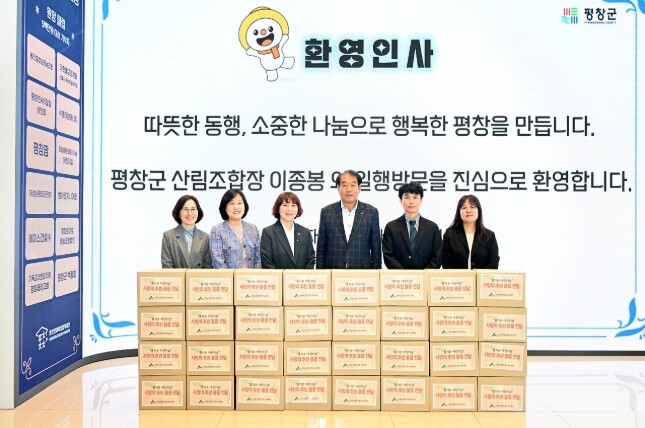 평창군 산림조합 중앙회 나눔재단, 드...