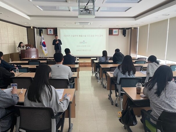 충북보건환경연구원, 수질분야 배출시설...