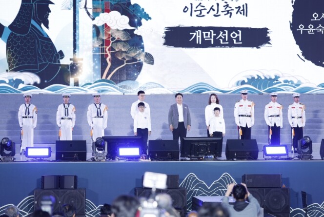 제65회 아산 성웅 이순신축제 개막…...