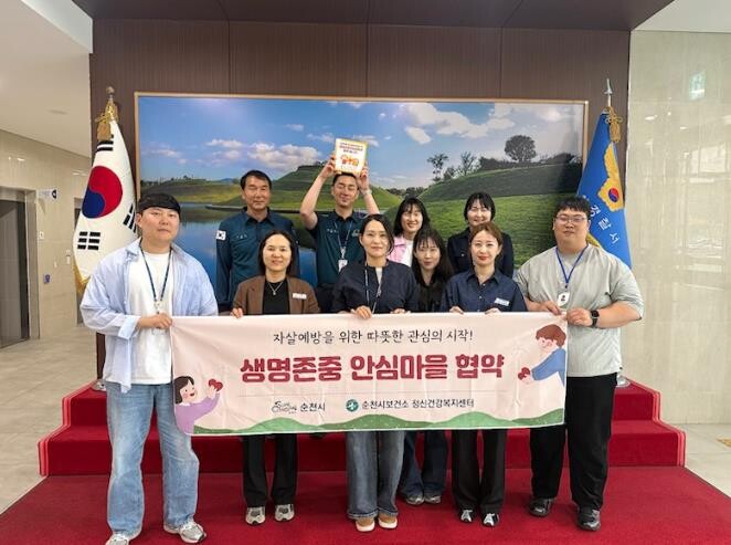 순천시, 읍·면·동 중심 생명 안전망...