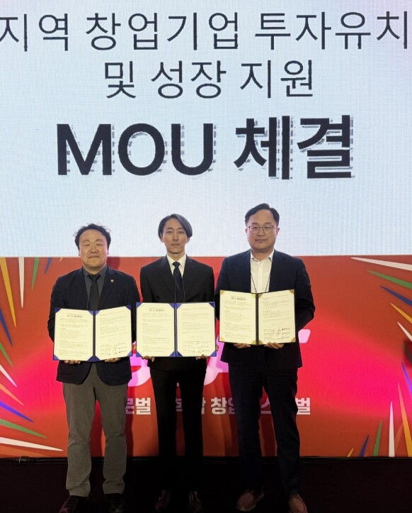 경상국립대학교 창업중심대학사업단-알럼...