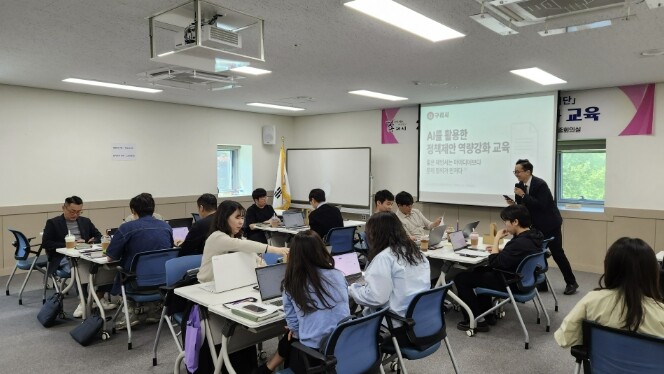 구리시, 열린시정 미래혁신 준비단 역...