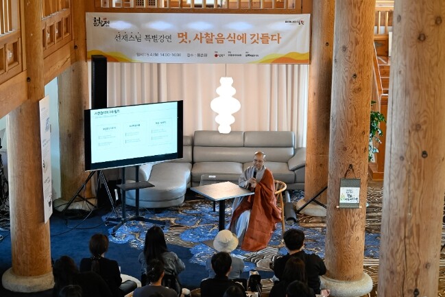 제96회 남원 춘향제, 사찰음식 명장...