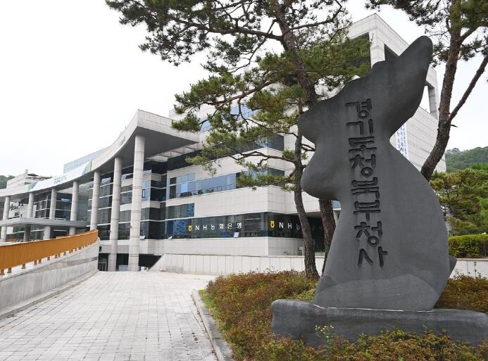경기도, 이주배경 도민 인종차별 실태...