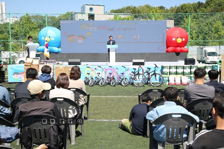정읍시, 제104회 어린이날 행사 성...