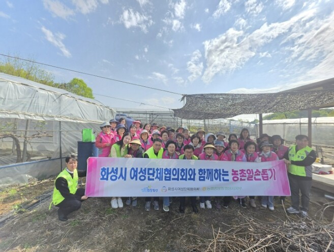 화성시여성단체협의회, 농번기 일손 돕...