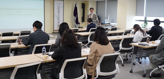 인천시사회서비스원 인천시 지역사회보장...