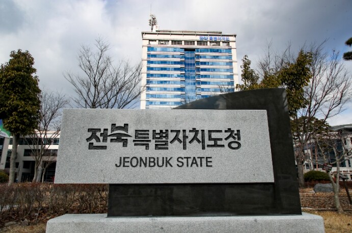 전북자치도, 첨단바이오산업 육성을 위...