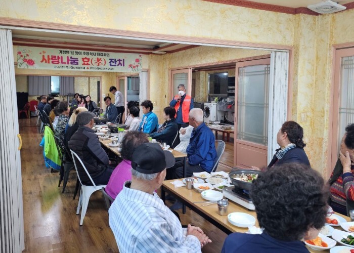 양주시 남면, ‘사랑나눔 효(孝) 잔...