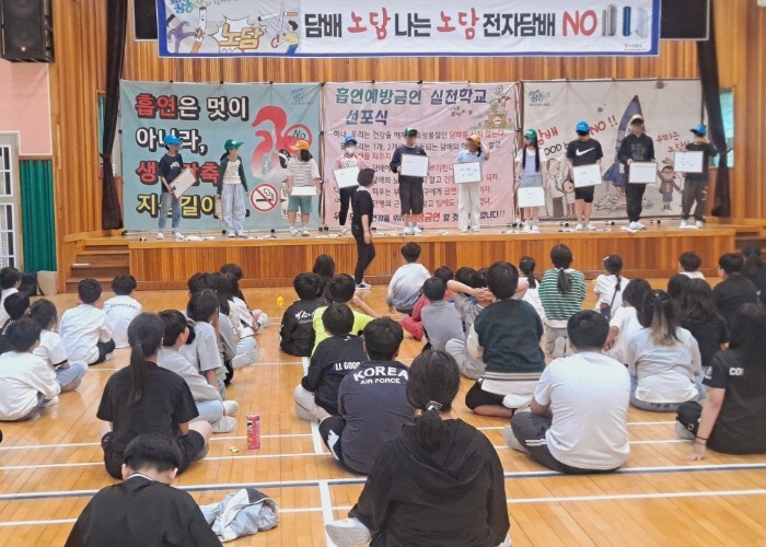 거제시, ‘세계 금연의 날’ 기념하여...