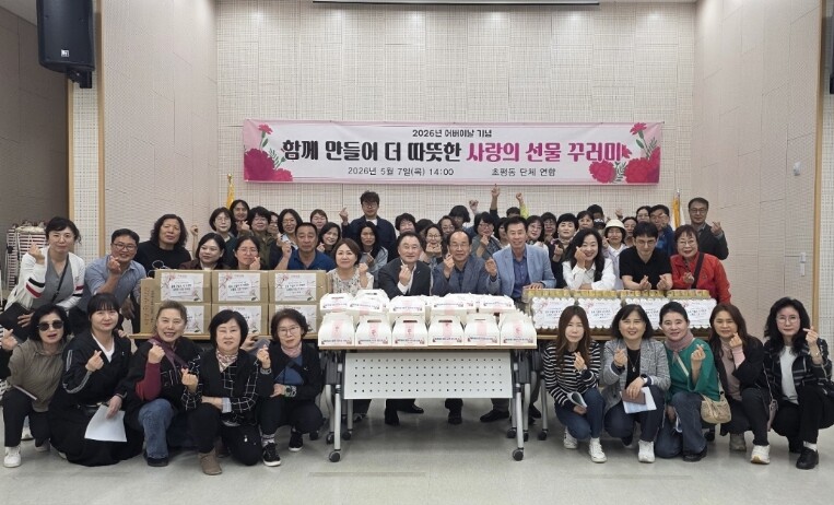 오산시 초평동, 어버이날 맞아 어르신...