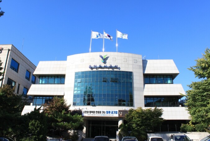 용인도시공사, 주민참여예산 제안사업 ...