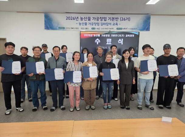 논산시, 농산물 가공창업 교육으로 지...