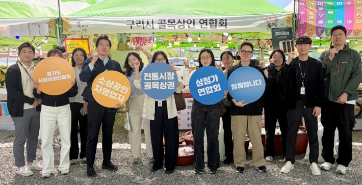 경상원, ‘구리 유채꽃 축제’서 지역...