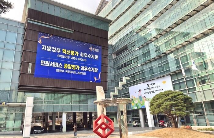 관악구, 구민 피해 예방 위해 대부업...