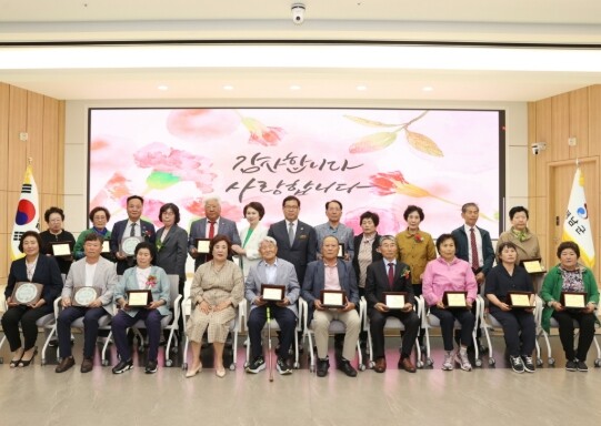 해남군“가장 큰 사랑, 부모님 은혜 ...