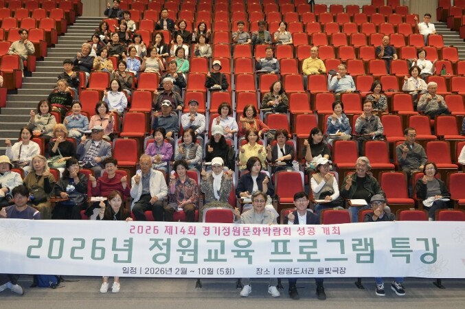 양평군, 