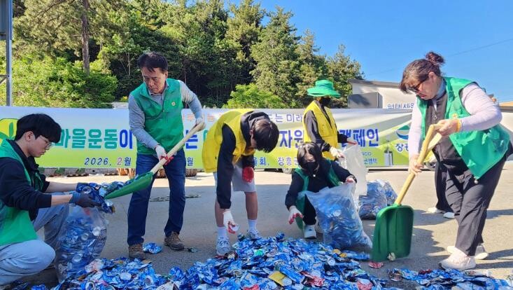 장흥군새마을회, 알루미늄 캔 자원순환...