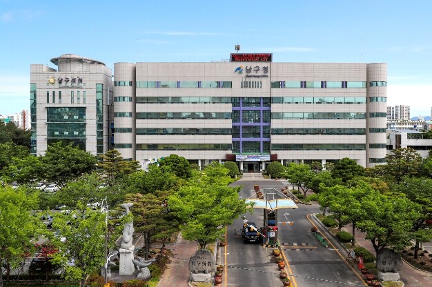 울산시 남구 찾아가지 않은 지방세 환...