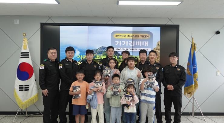 전라남도경찰청 가거경비대, 도서지역 ...