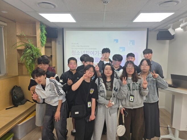 영월군청소년수련관 청소년참여기구 국회...