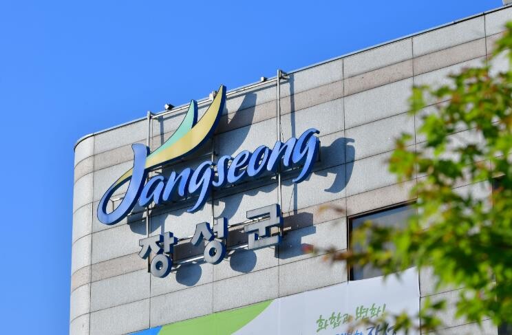 장성군, 18일부터 고유가 피해지원금...