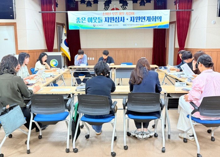 세종시사회복지협의회, ‘좋은이웃들’ ...