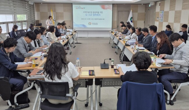 경남도-시군, 지역건설산업 활성화-건...
