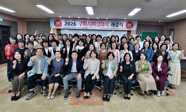 "배움으로 성장하는 여성 리...