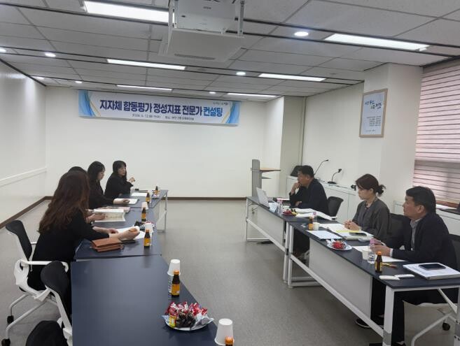 정읍시, 합동평가 우수사례 발굴 위한...