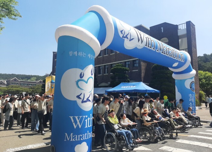유성구, 장애·비장애 함께 달린 ‘제...