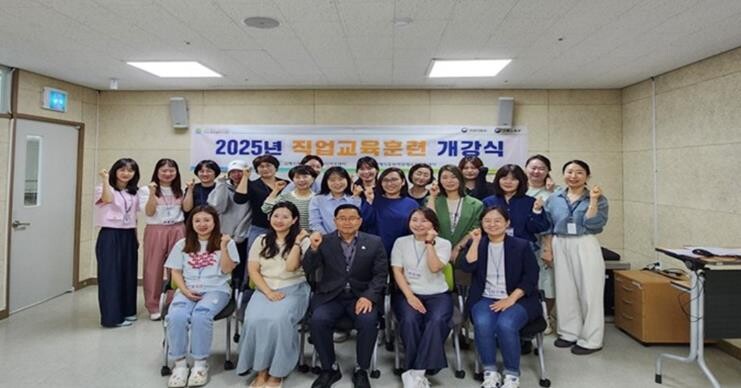 김해시동부여성새로일하기센터, 