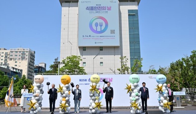 인천시, 제25회 식품안전의 날 기념...