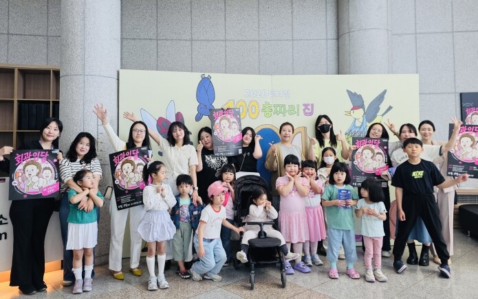 세종문화예술회관  부모 서포터즈 